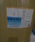 Bestel pseudoefedrine CAS 90-82-4 efedrine CAS 345-78-8 poeder 99+% zu