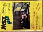 MSX-gids nummers 1 t/m 27